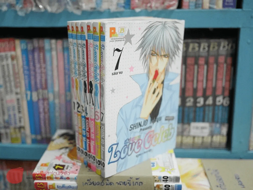 Love Celeb 7 เล่มจบ รูปที่ 3