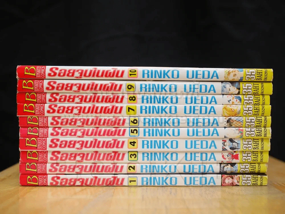รอยจูบในฝัน 10 เล่มจบ  (เล่ม 10 มีคราบน้ำ) รูปที่ 2