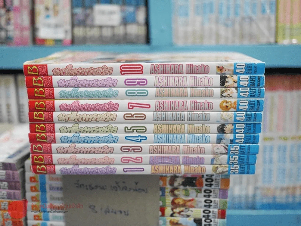 นาฬิกาทรายรัก 10 เล่มจบ รูปที่ 3