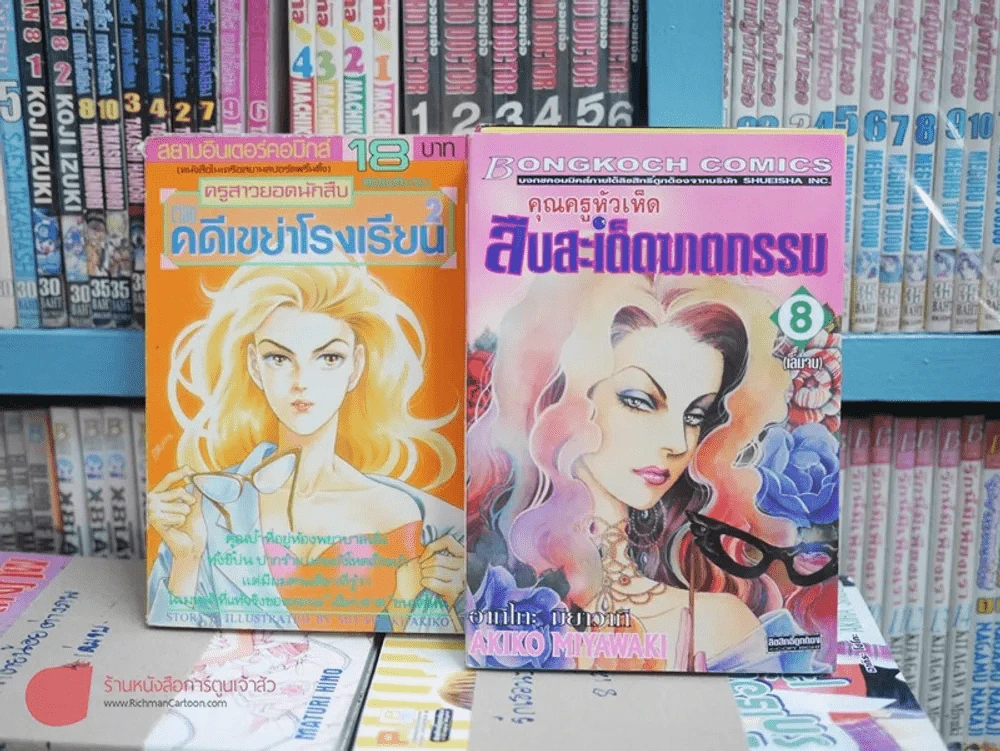 คุณครูหัวเห็ด สืบสะเด็ดฆาตกรรม, ครูสาวยอดนักสืบ ตอน คดีเขย่าโรงเรียน ครบชุด รูปที่ 3