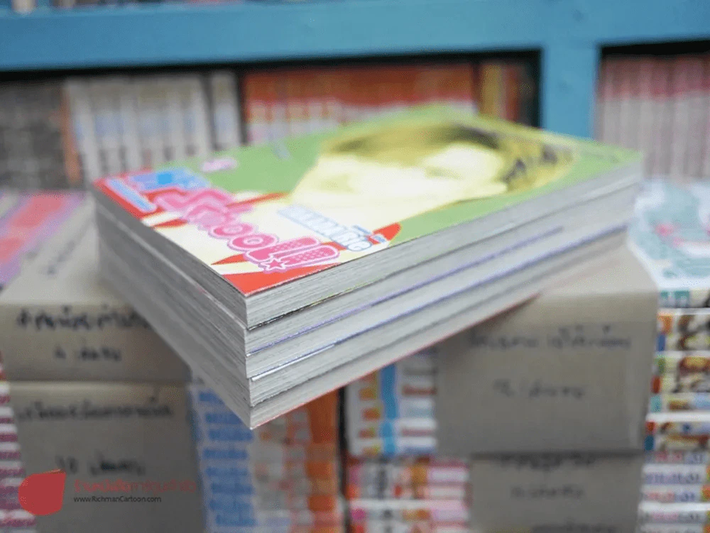 H3 school เรียนลัดโรงเรียนรัก 5 เล่มจบ รูปที่ 1