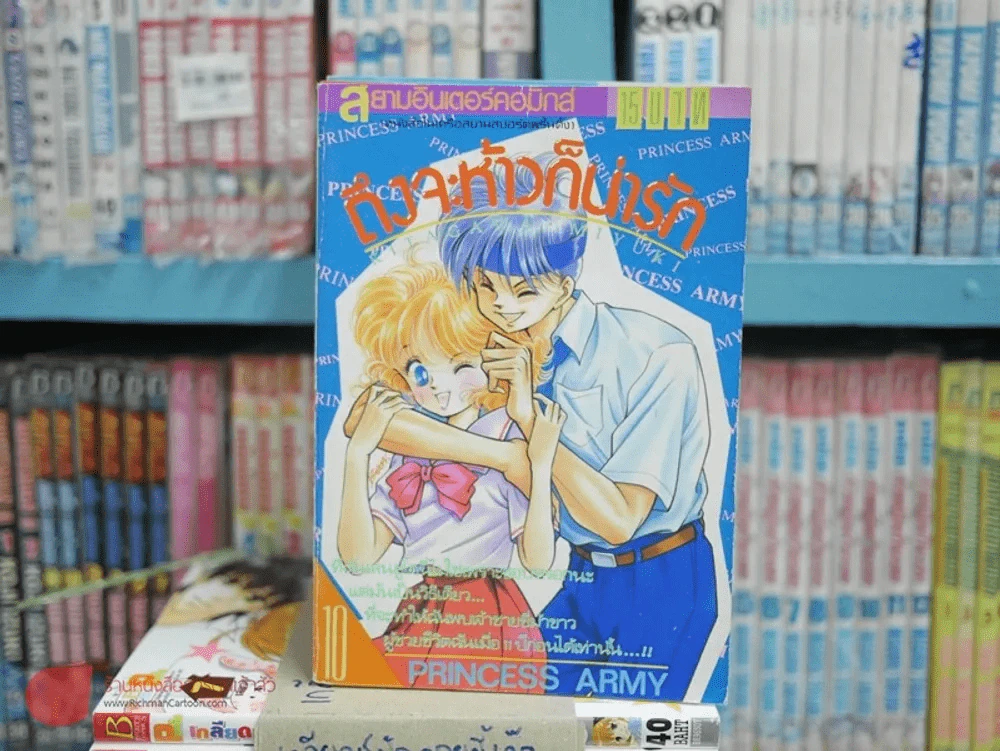 ถึงจะห้าวก็น่ารัก เล่ม 1-10 รูปที่ 2