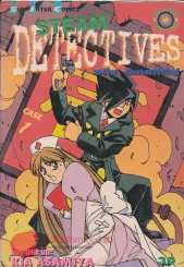 STEAM DETECTIVES สติม สเทคทีฟส์ เล่ม 1 รูปที่ 1