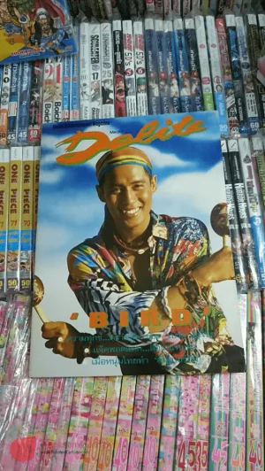 Delita Media ปกเบิร์ด ธงไชย รูปที่ 1