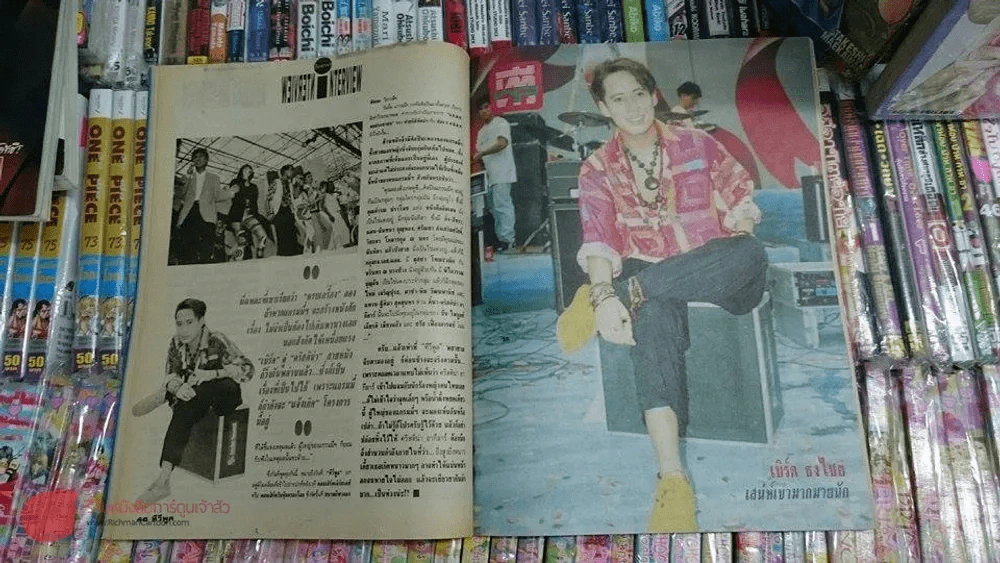 ทีวีพูล ปกเบิร์ด-คริสติน่า รูปที่ 2