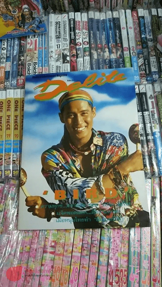 Delita Media ปกเบิร์ด ธงไชย รูปที่ 1