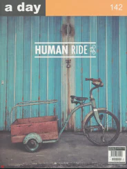a day 142 HUMAN RIDE รูปที่ 1