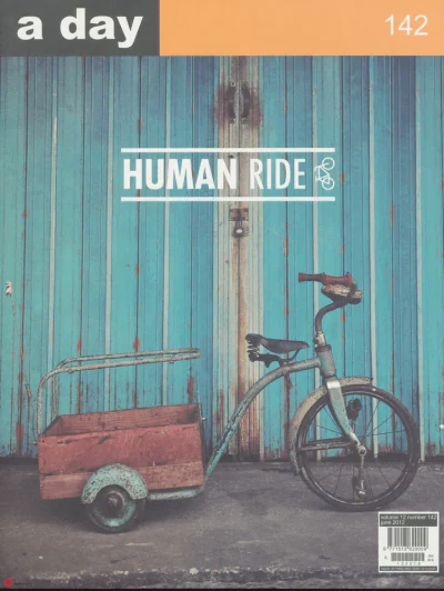 a day 142 HUMAN RIDE รูปที่ 1
