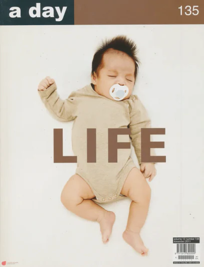 a day 135 LIFE รูปที่ 1
