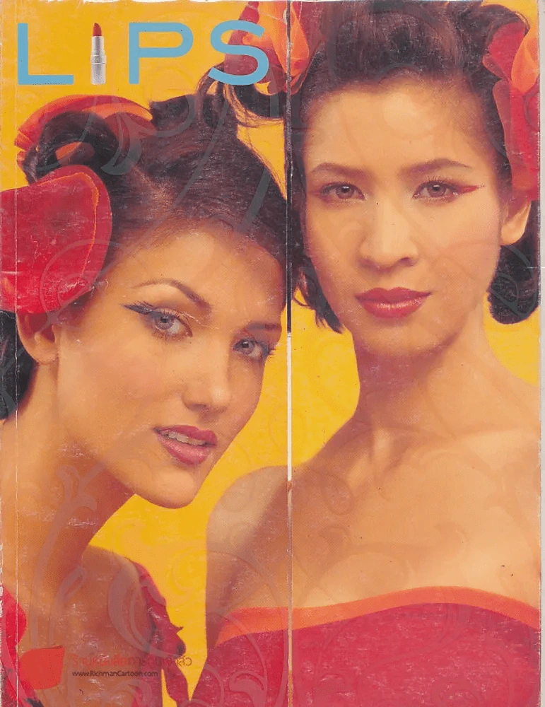 LIPS vo.2  20 issue เมษายน 2544 รูปที่ 1