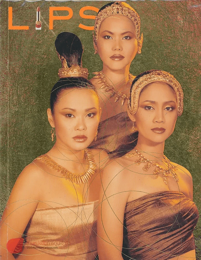 LIPS vo.2  23 issue มิถุนายน 2544 รูปที่ 1