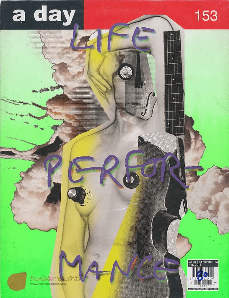 a day 153 LIFE PERFOR-  MANCE รูปที่ 1
