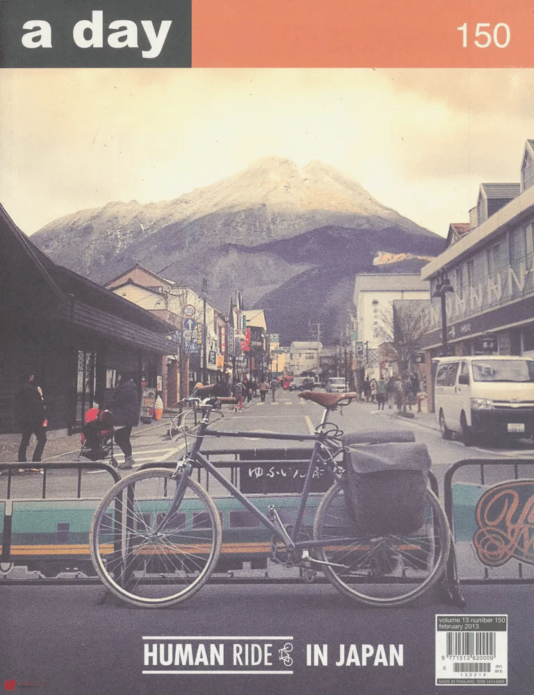 a day 150 HUMAN RIDE IN JAPAN รูปที่ 1