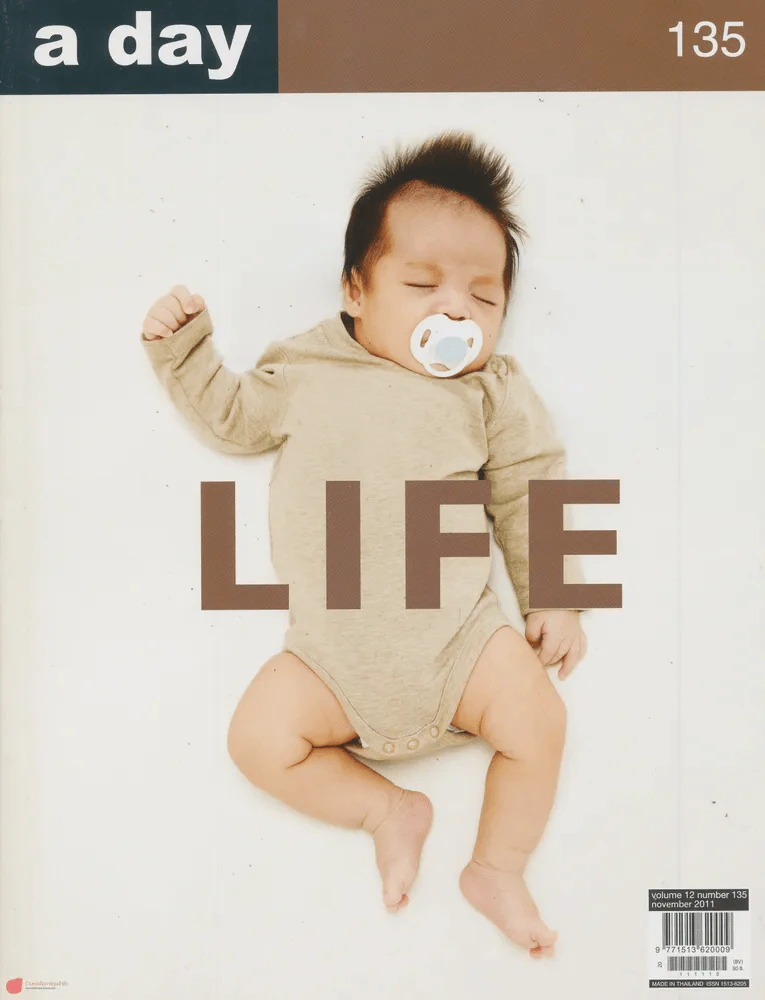 a day 135 LIFE รูปที่ 1