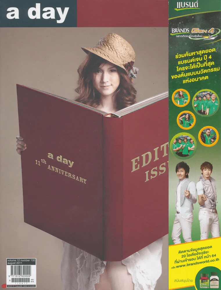 a day 132 a day 11th ANNIVERSARY EDITOR ISSUE รูปที่ 1