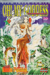 OH! MY GODDESS เล่ม 9 รูปที่ 1