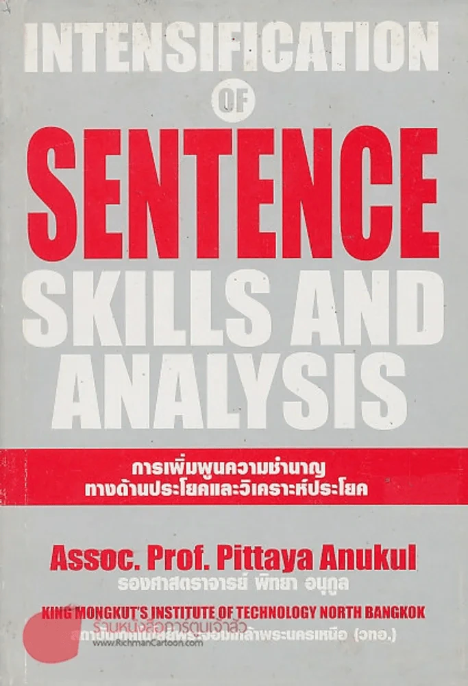 INTENSIFICATION OF SENTENCE SKILLS AND ANALYSIS รูปที่ 1