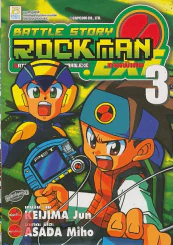 BATTLE STORY ROCKMAN ภาคพิเศษ เล่ม 3 รูปที่ 1