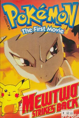 pokemon The First Movie รูปที่ 1