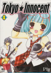 Tokyo Innocent เล่ม 4 รูปที่ 1