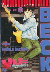 BECK เล่ม 11 รูปที่ 1