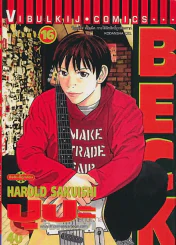 BECK เล่ม 16 รูปที่ 1