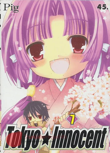 Tokyo Innocent เล่ม 7 รูปที่ 1