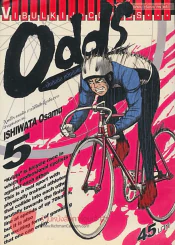 Odds ฝันติดล้อแต้มต่อของชีวิต เล่ม 5 รูปที่ 1