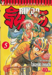 RINDO รินโด เล่ม 5 รูปที่ 1