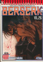 BERSERK เล่ม 26 รูปที่ 1