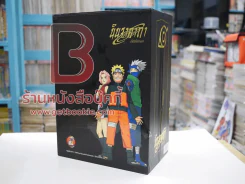 Boxset นินจาคาถา (นารูโตะ) ครบชุด 72 เล่มจบ (Boxset มือหนึ่งชุดสุดท้าย) รูปที่ 5