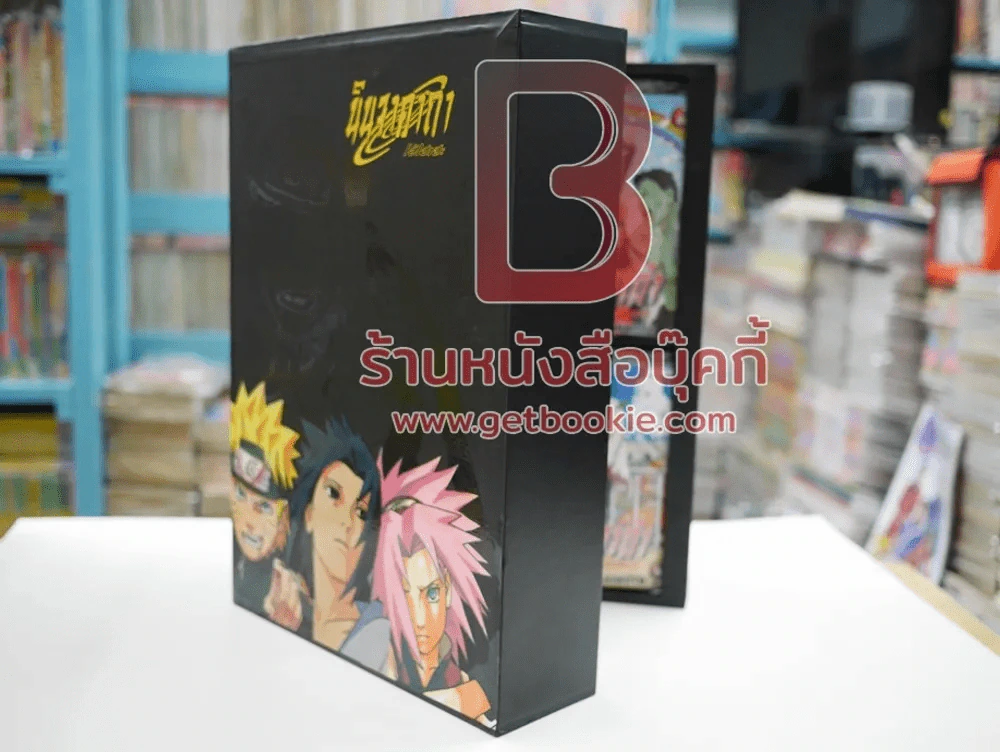 Boxset นินจาคาถา (นารูโตะ) ครบชุด 72 เล่มจบ (Boxset มือหนึ่งชุดสุดท้าย) รูปที่ 1