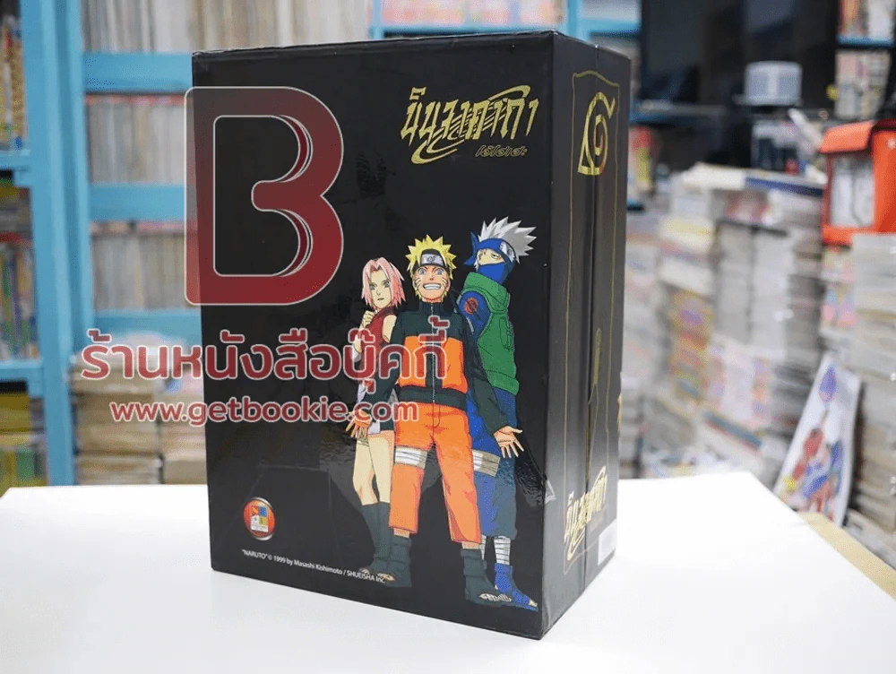 Boxset นินจาคาถา (นารูโตะ) ครบชุด 72 เล่มจบ (Boxset มือหนึ่งชุดสุดท้าย) รูปที่ 5