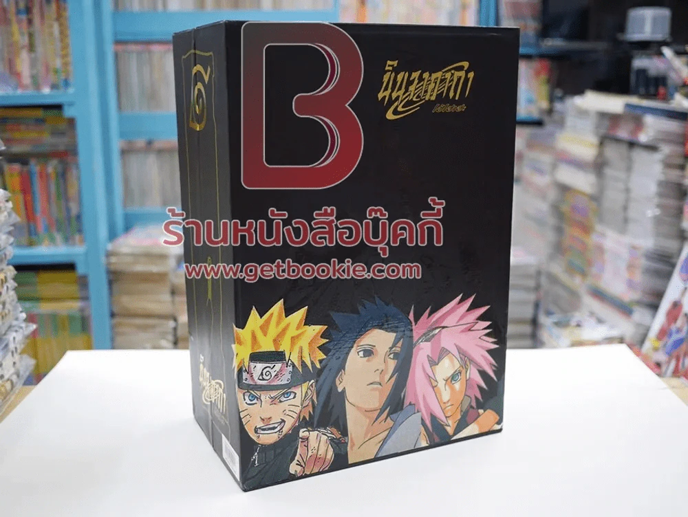 Boxset นินจาคาถา (นารูโตะ) ครบชุด 72 เล่มจบ (Boxset มือหนึ่งชุดสุดท้าย) รูปที่ 6
