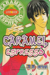 CARAMEL ESPRESSO รูปที่ 1