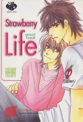 Strawberry Life สตรอเบอร์รี่ ไลฟ์ รูปที่ 1