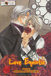 Love Eqoistic รูปที่ 1