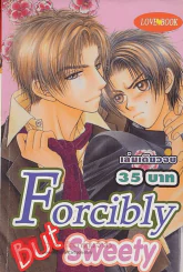 Forcibly But Sweety รูปที่ 1