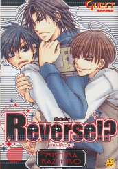 Reverse!? รีเวิร์ส รูปที่ 1