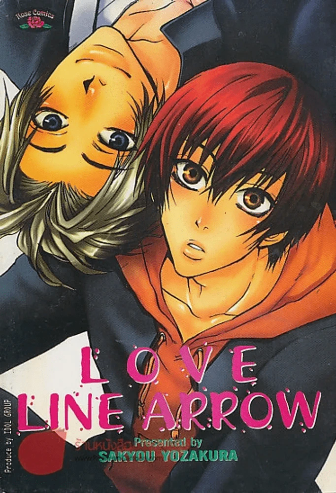 LOVE LINE ARROW รูปที่ 1