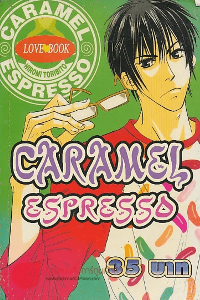 CARAMEL ESPRESSO รูปที่ 1