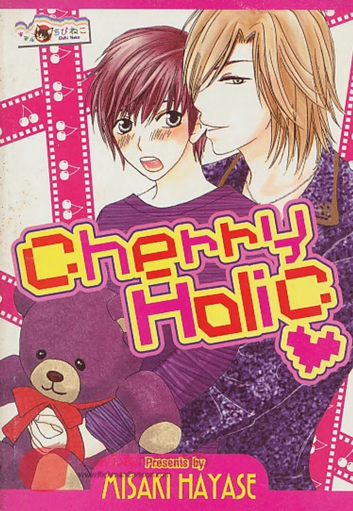 Cherry Holic รูปที่ 1