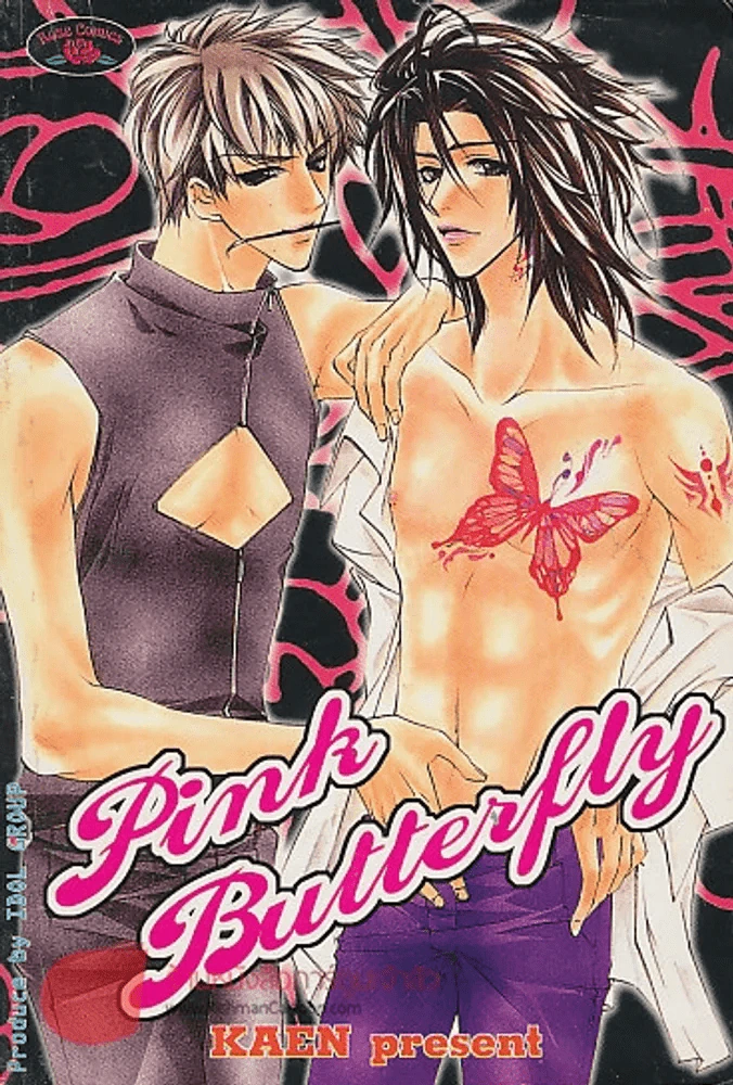PINK BUTTERFLY รูปที่ 1