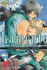 Lamento รูปที่ 1