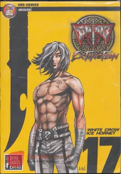 มีดที่ 13 Extinction เล่ม 17 รูปที่ 1