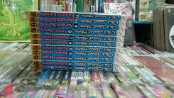 Chi's Sweet Home เล่ม 1-11 รูปที่ 2