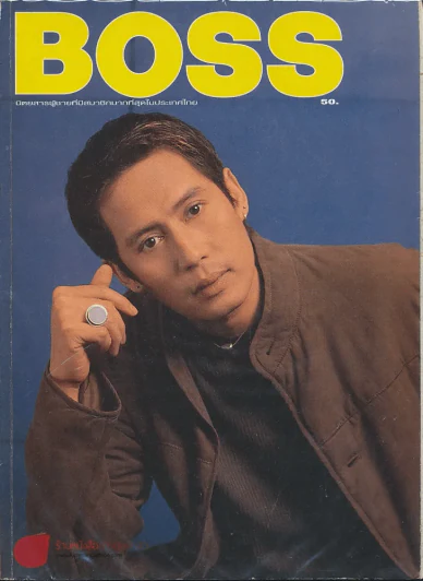 BOSS Vol.7 No.78 October 1998 ปกพี่เบิร์ด ธงไชย รูปที่ 1