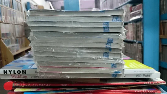 เครยอนชินจัง เล่ม 24 รูปที่ 2