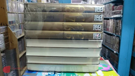 รวมผลงานอมตะ ฟุจิโกะ SF คอลเล็คชั่น เล่ม 1-8 มือหนึ่ง (คนเขียนโดราเอมอน) รูปที่ 4