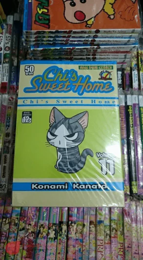 Chi's Sweet Home เล่ม 1-11 รูปที่ 4